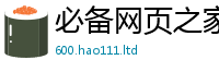 管家婆中特王中王和7777788888管家婆老家凤凰网
